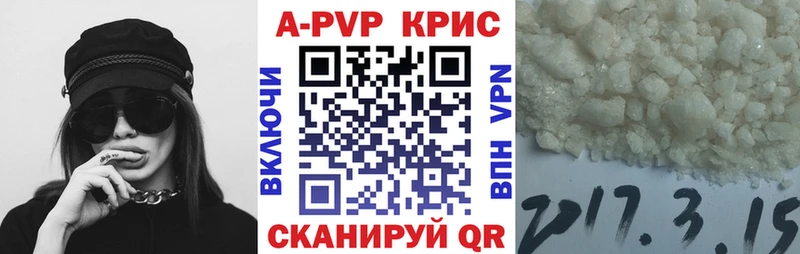 Где купить Меленки Конопля Кокаин MDMA ГАШ APVP