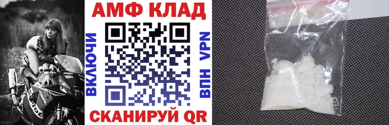 Amphetamine 98% Меленки