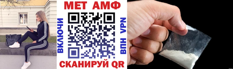 Амфетамин 98%  Меленки 