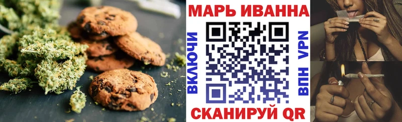 цены   OMG tor  Печенье с ТГК конопля  Меленки 