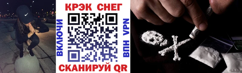 КОКАИН 98%  kraken рабочий сайт  Меленки 