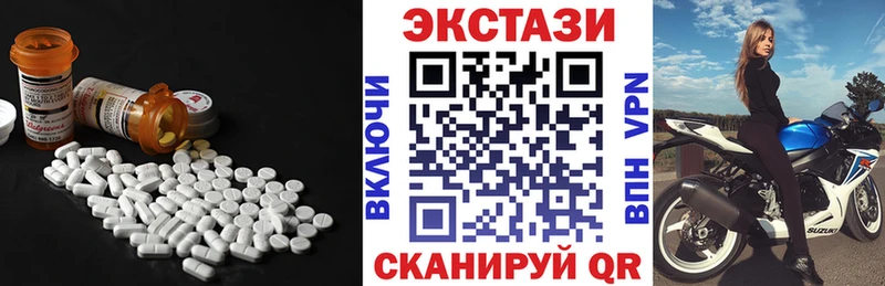 ЭКСТАЗИ VHQ  мега ссылки  Меленки 