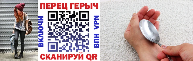 Героин гречка  Меленки 