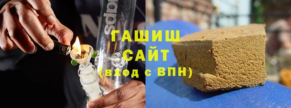 MESCALINE Вяземский