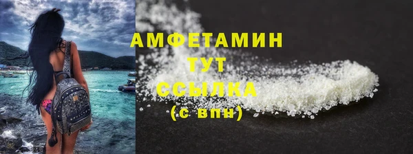 MESCALINE Вяземский