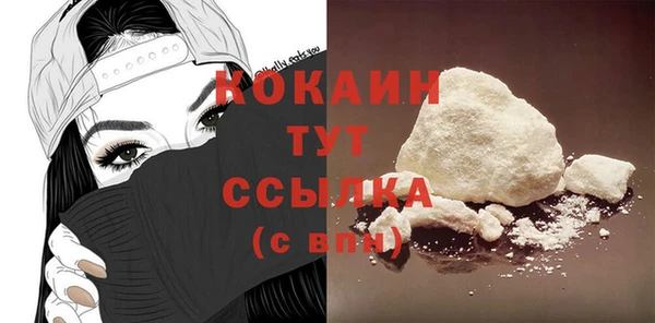 MESCALINE Вяземский