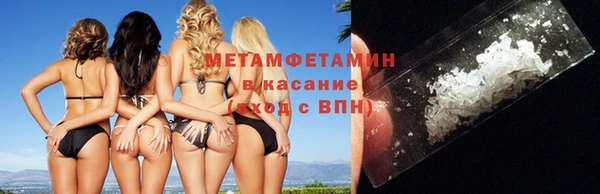 амф Вязьма