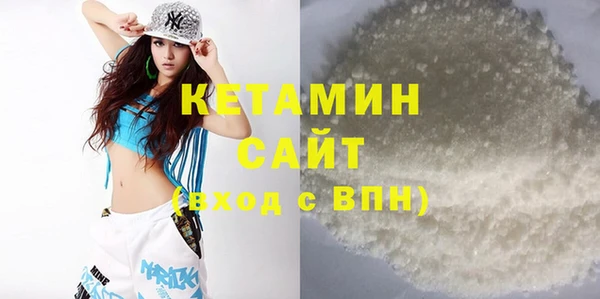 MESCALINE Вяземский