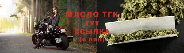 таблы Вязники