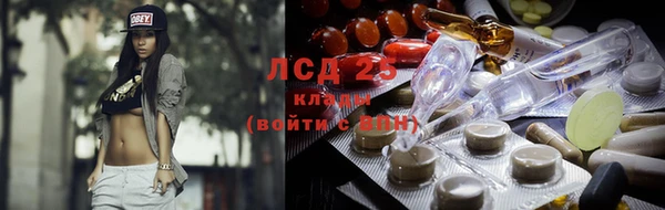 MESCALINE Вяземский