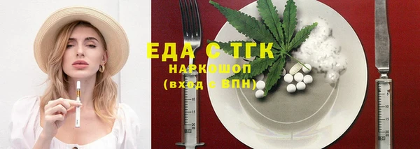 амф Вязьма