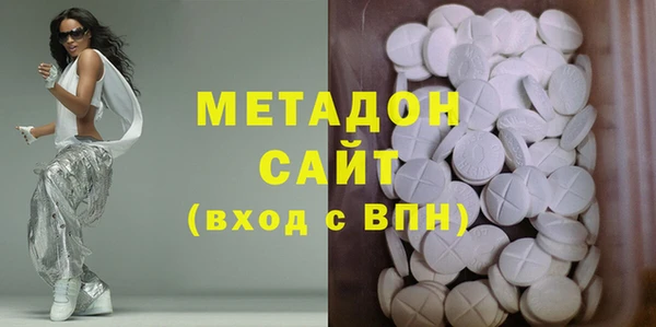 MESCALINE Вяземский