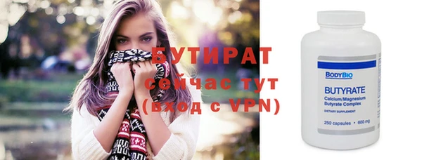 таблы Вязники
