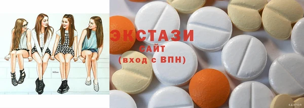 тгк Волоколамск