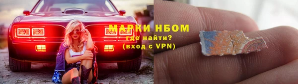 MESCALINE Вяземский