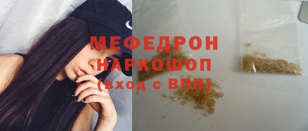 таблы Вязники
