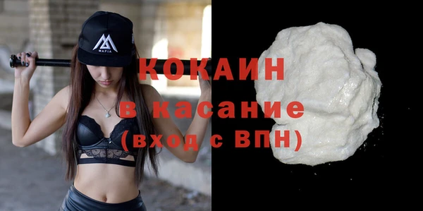 амф Володарск