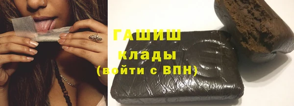 тгк Волоколамск