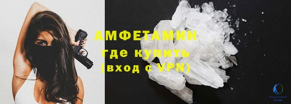 MESCALINE Вяземский