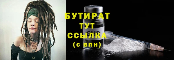 таблы Вязники