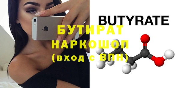 MESCALINE Вяземский