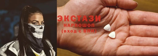 индика Волосово