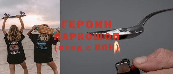 таблы Вязники