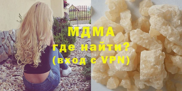 тгк Волоколамск
