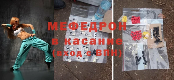 таблы Вязники