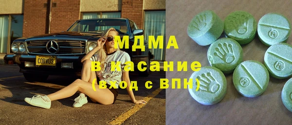MESCALINE Вяземский