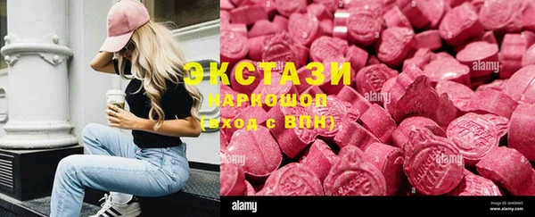 таблы Вязники
