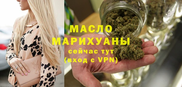 амф Вязьма