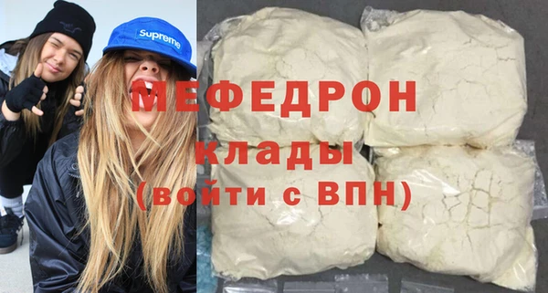 MESCALINE Вяземский