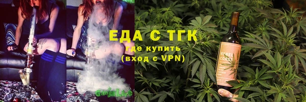 амф Вязьма