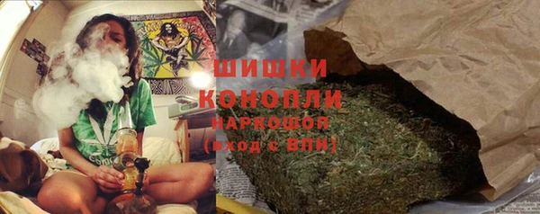 MESCALINE Вяземский