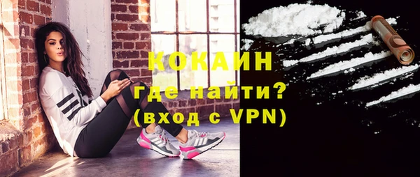 таблы Вязники