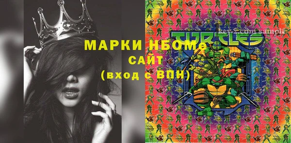 MESCALINE Вяземский