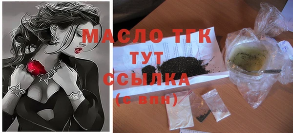 таблы Вязники
