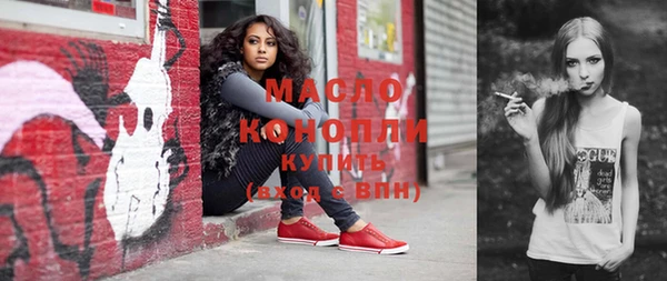 амф Вязьма