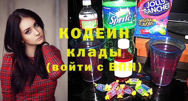 таблы Вязники