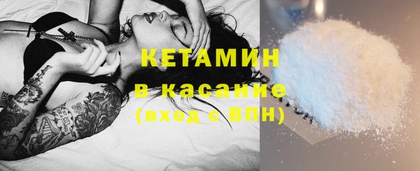 MESCALINE Вяземский
