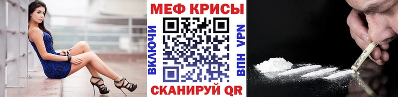 МЯУ-МЯУ mephedrone  где найти наркотики  Меленки 