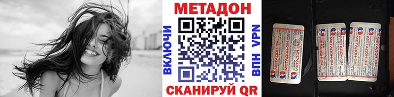 купить  сайты  Меленки  hydra зеркало  МЕТАДОН VHQ 